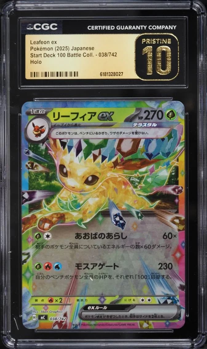 Leafeon ex, Start Deck 100 Battle Collection - MC - Japanese, CGC 10
