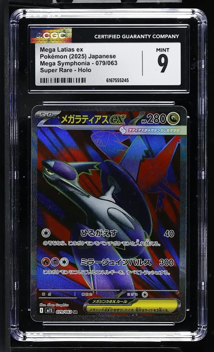 Mega Latias ex, Mega Symphonia - M1S - Japanese, CGC 9