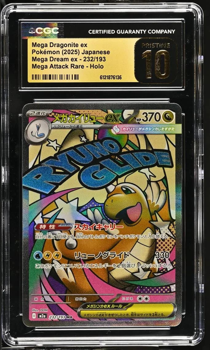 Mega Dragonite ex, Mega Dream ex - M2a - Japanese, CGC 10