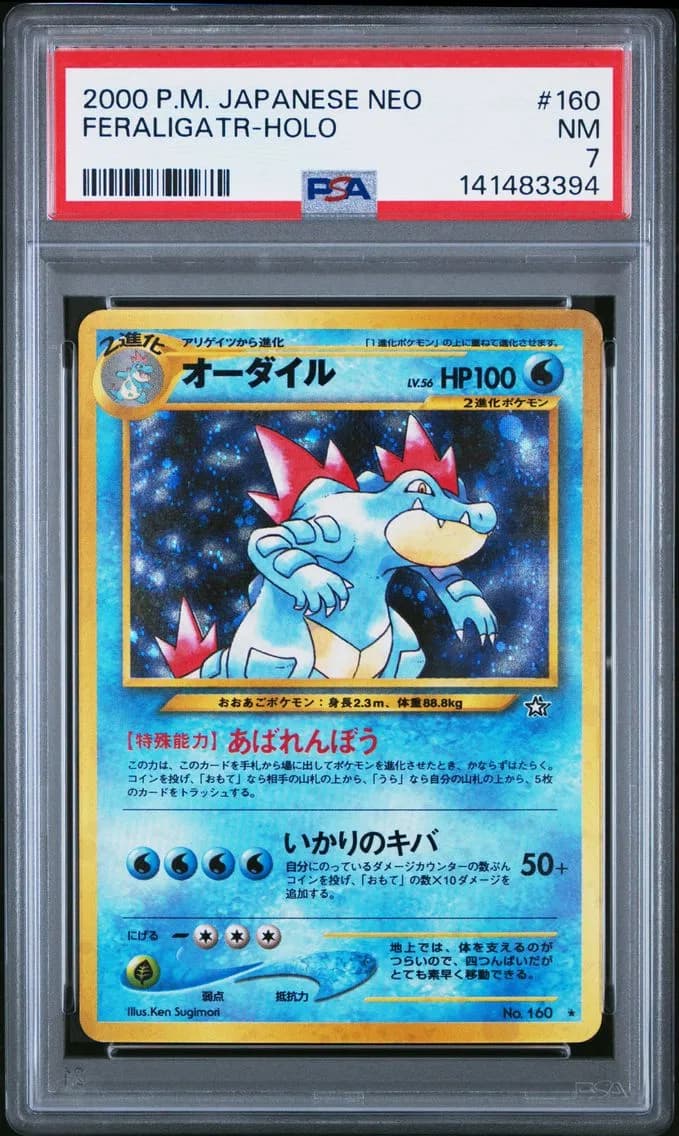 Feraligatr-Holo, Japanese Neo, PSA 7