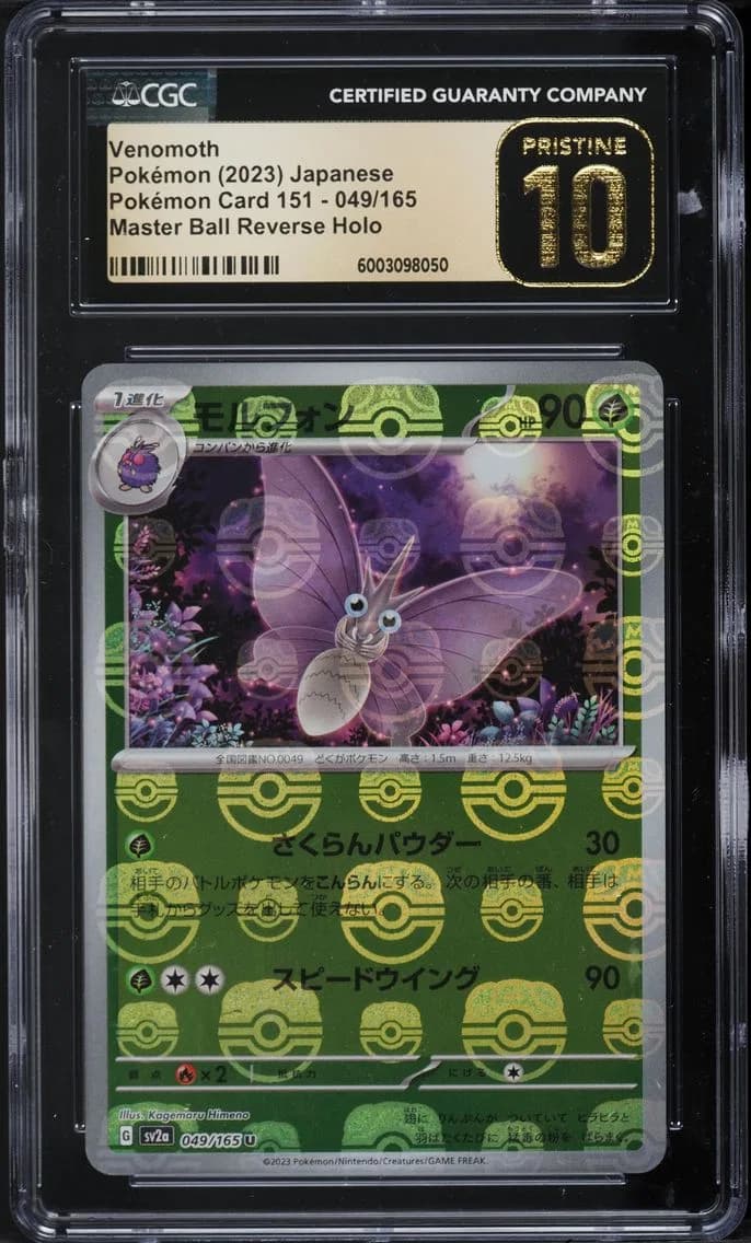Venomoth, Pokémon Card 151 - sv2a - Japanese, CGC 10