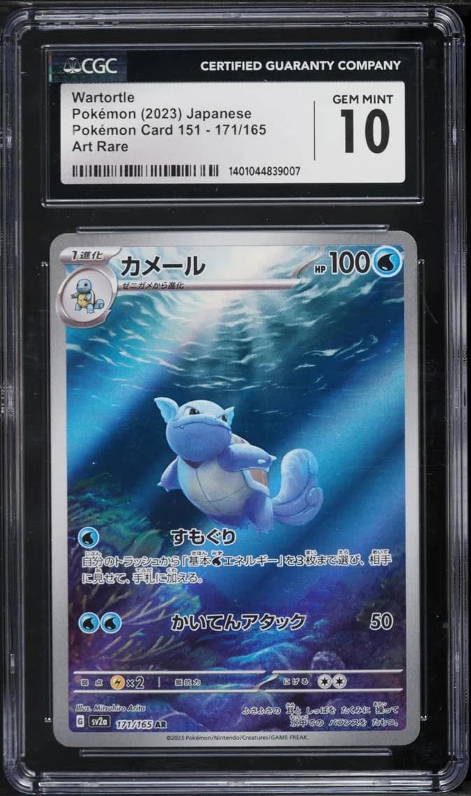 Wartortle, Pokémon Card 151 - sv2a - Japanese, CGC 10