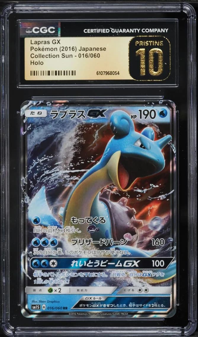 Lapras GX, Collection Sun - SM1S - Japanese, CGC 10