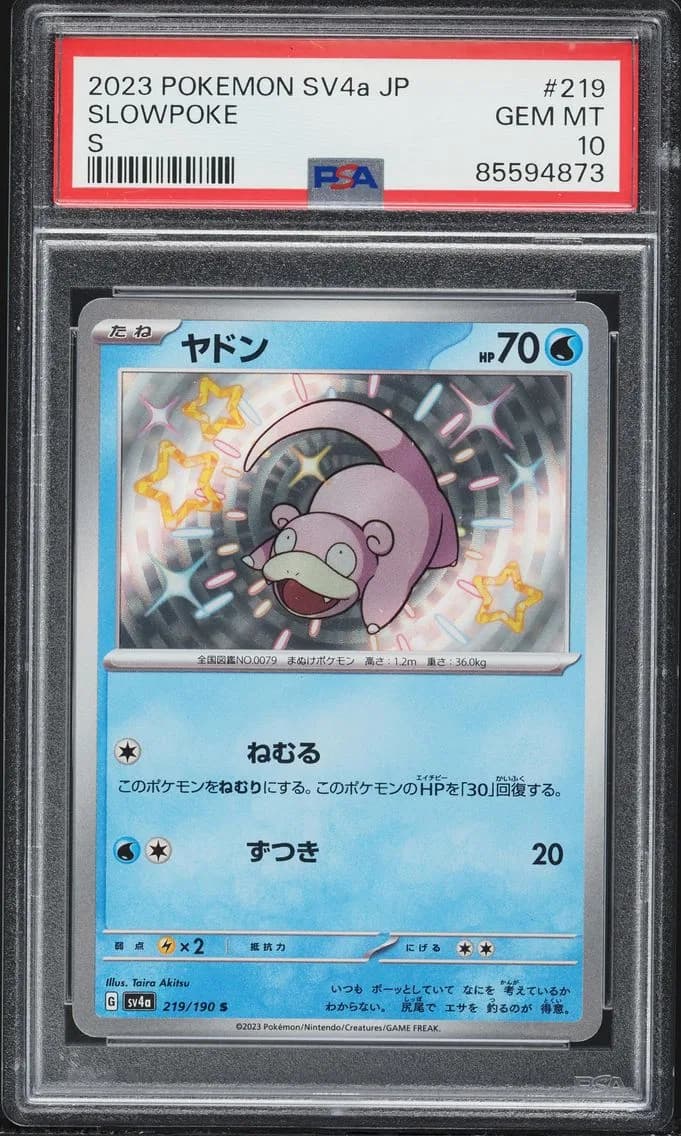 Slowpoke, Japanese Sv4a-Shiny Treasure EX, PSA 10