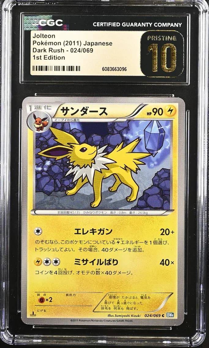 Jolteon 1st Edition, Dark Rush - BW4 - Japanese, CGC 10
