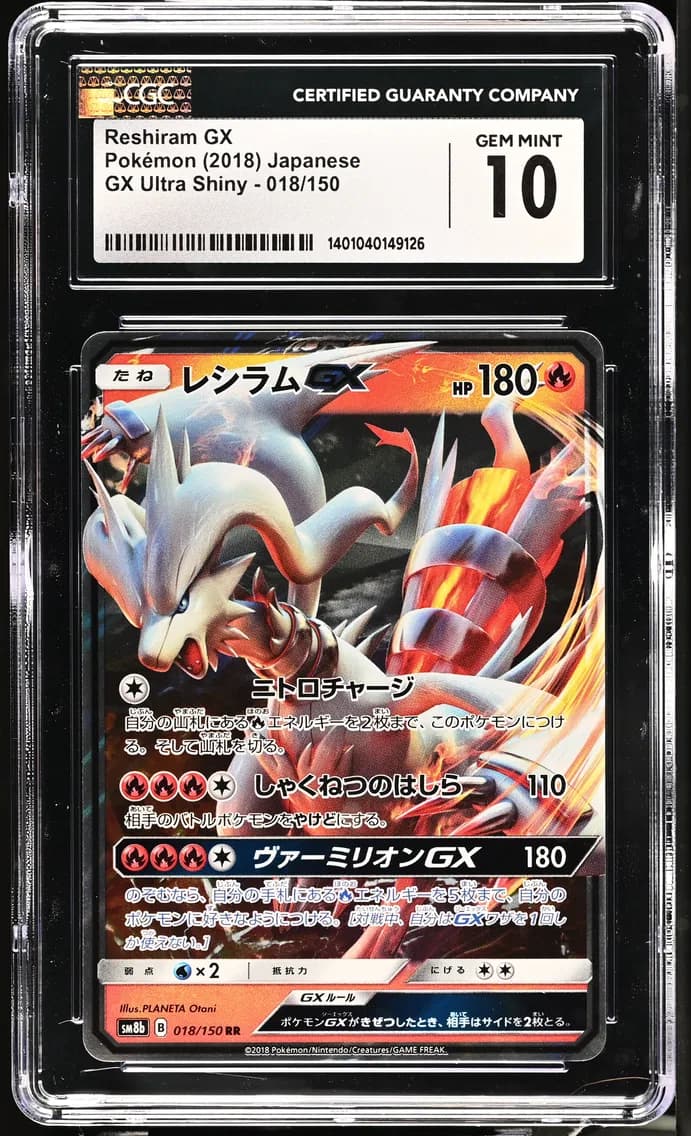 Reshiram GX, GX Ultra Shiny - SM8b - Japanese, CGC 10