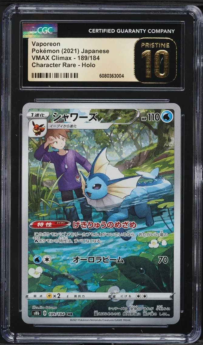 Vaporeon, VMAX Climax - S8b - Japanese, CGC 10