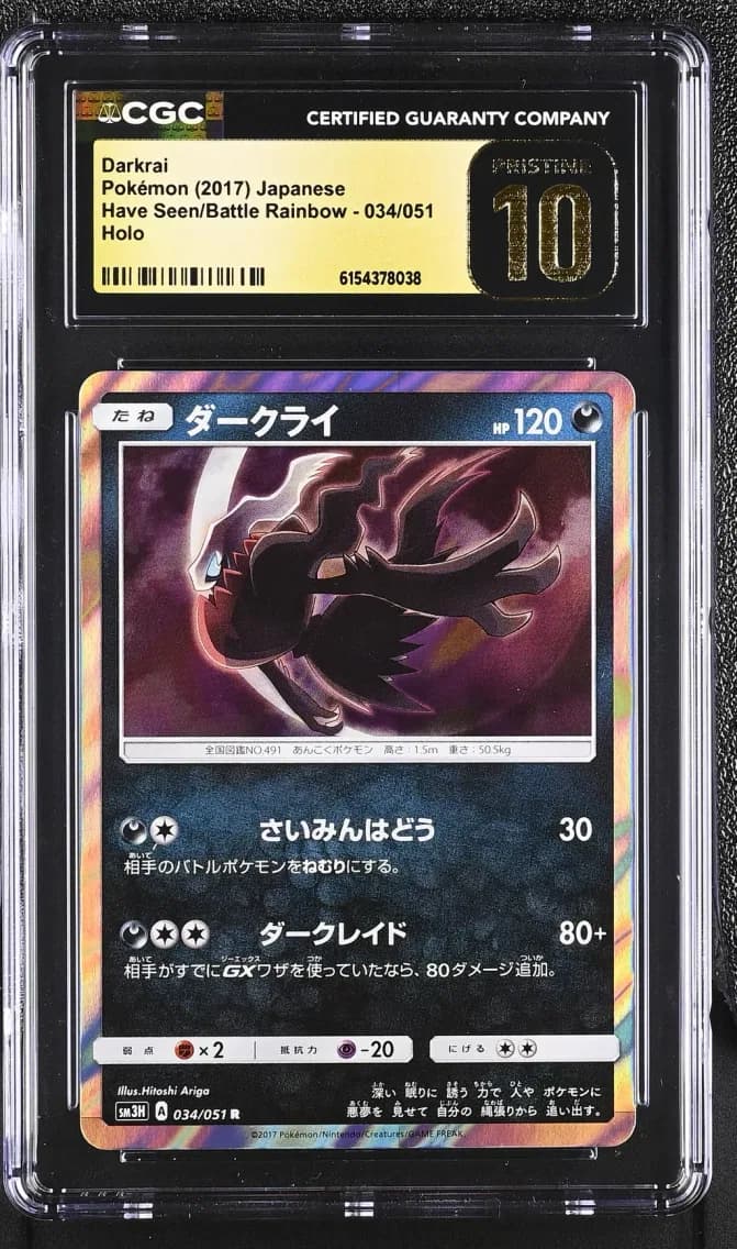 Darkrai, To Have Seen the Battle Rainbow - SM3H - Japanese, CGC 10