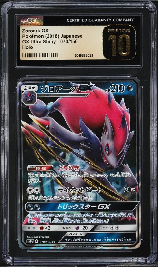 Zoroark GX, GX Ultra Shiny - SM8b - Japanese, CGC 10