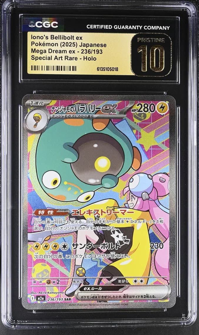 Iono's Bellibolt ex, Mega Dream ex - M2a - Japanese, CGC 10