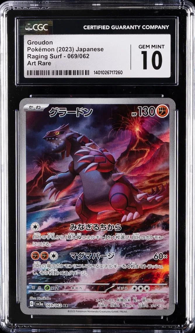 Groudon, Raging Surf - sv3a - Japanese, CGC 10