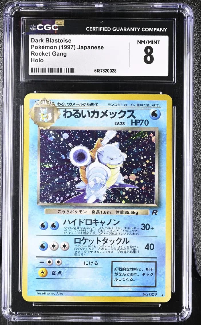 Dark Blastoise, Rocket Gang - Japanese, CGC 8
