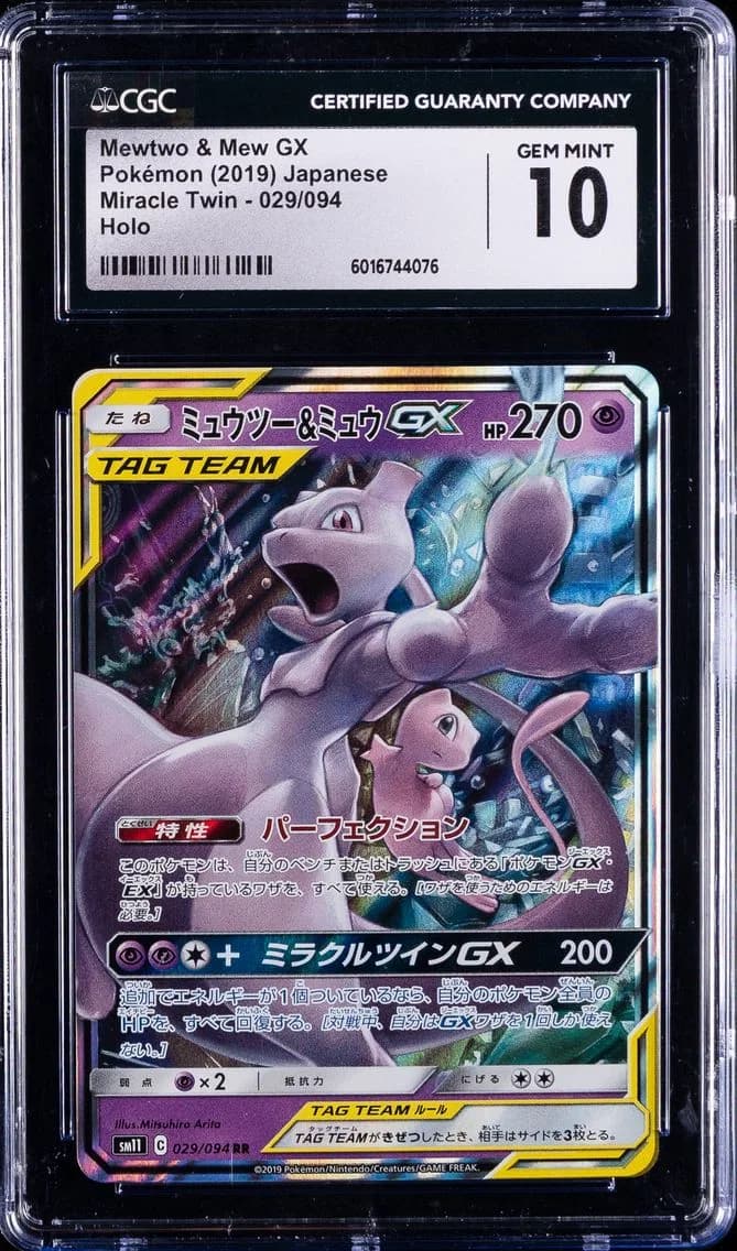 Mewtwo & Mew GX, Miracle Twin - SM11 - Japanese, CGC 10