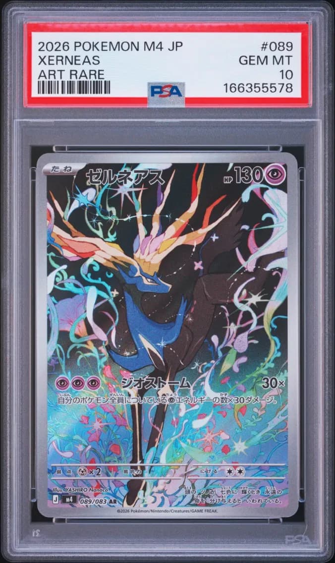 Xerneas, Japanese M4-Ninja Spinner, PSA 10