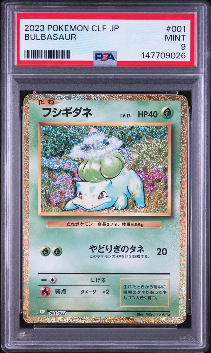 Bulbasaur, Japanese Clf-Trading Card Game Classic Venusaur & Lugia EX Deck, PSA 9