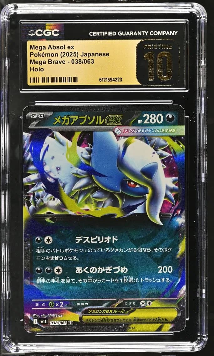 Mega Absol ex, Mega Brave - M1L - Japanese, CGC 10