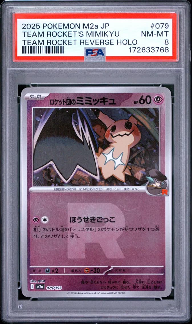 Team Rocket's Mimikyu, Japanese M2a-Mega Dream EX, PSA 8