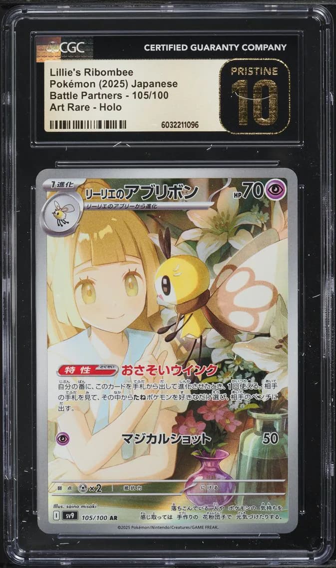 Lillie's Ribombee, Battle Partners - sv9 - Japanese, CGC 10