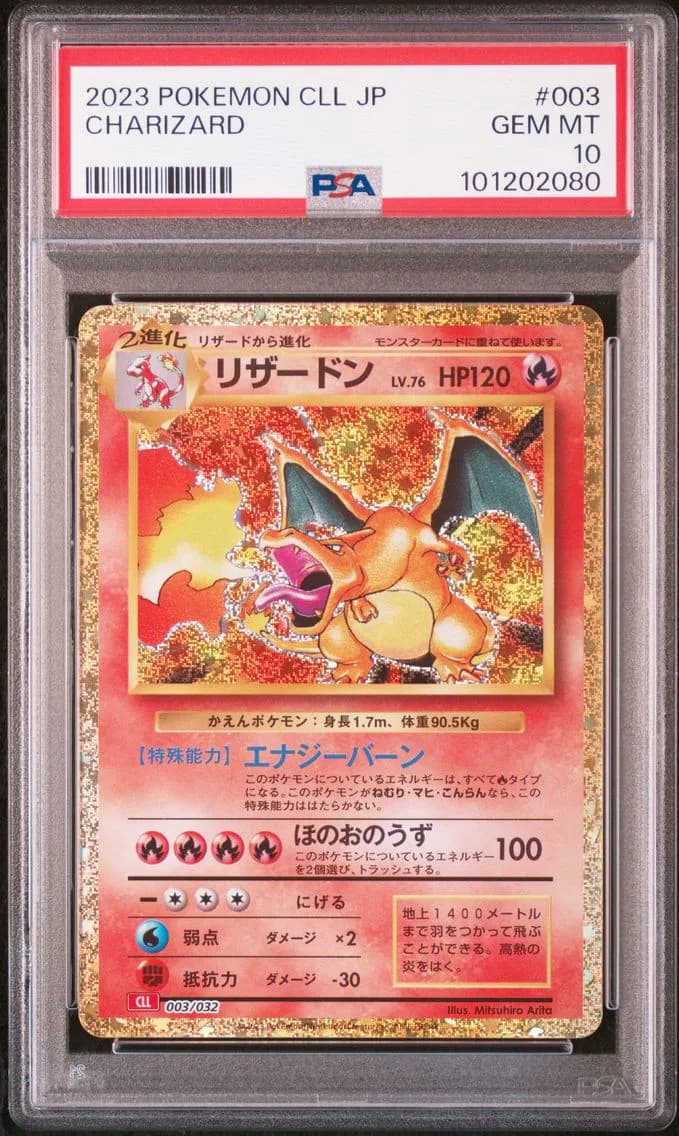 Charizard, Japanese Cll-Trading Card Game Classic Charizard & HO-Oh EX Deck, PSA 10