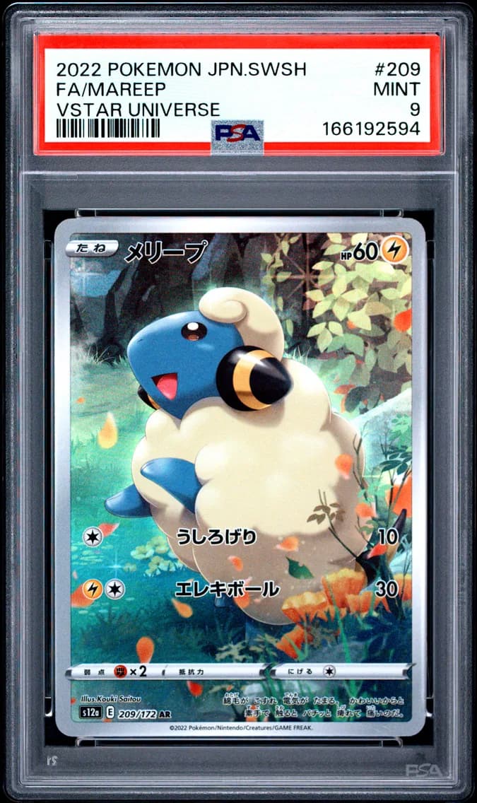 Mareep, Japanese Sword & Shield Vstar Universe, PSA 9