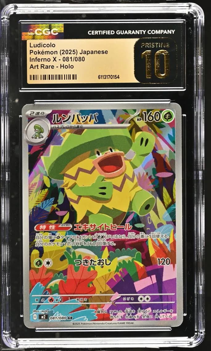 Ludicolo, Inferno X - M2 - Japanese, CGC 10