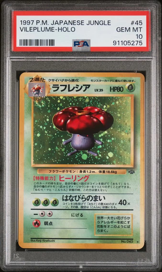 Vileplume-Holo, Japanese Jungle, PSA 10