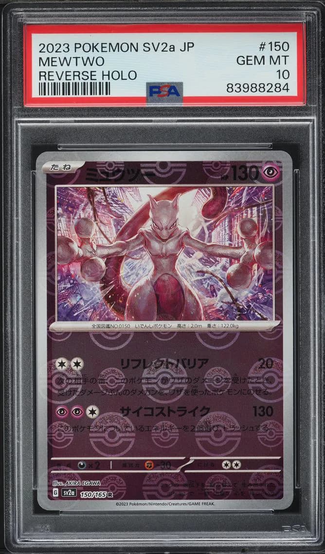 Mewtwo, Japanese Sv2a-Pokemon 151, PSA 10