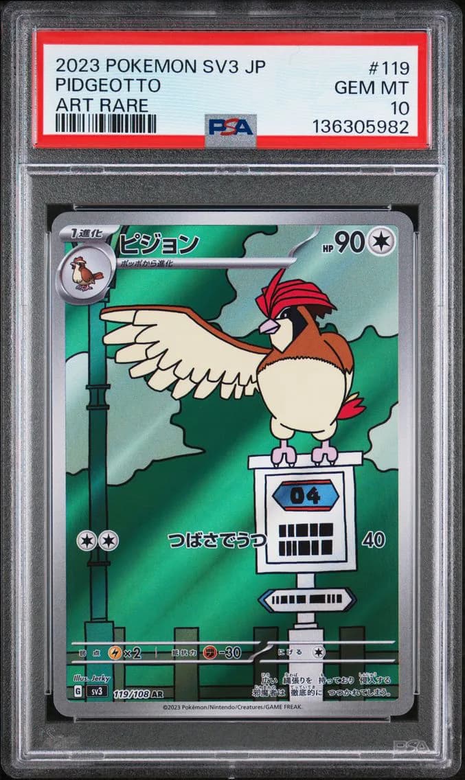 Pidgeotto, Japanese SV3-Ruler of the Black Flame, PSA 10
