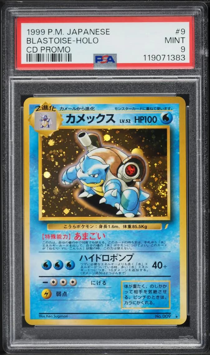 Blastoise-Holo, Japanese CD Promo, PSA 9