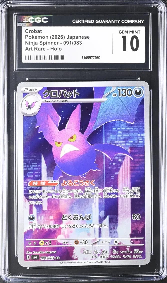 Crobat, Ninja Spinner - M4 - Japanese, CGC 10