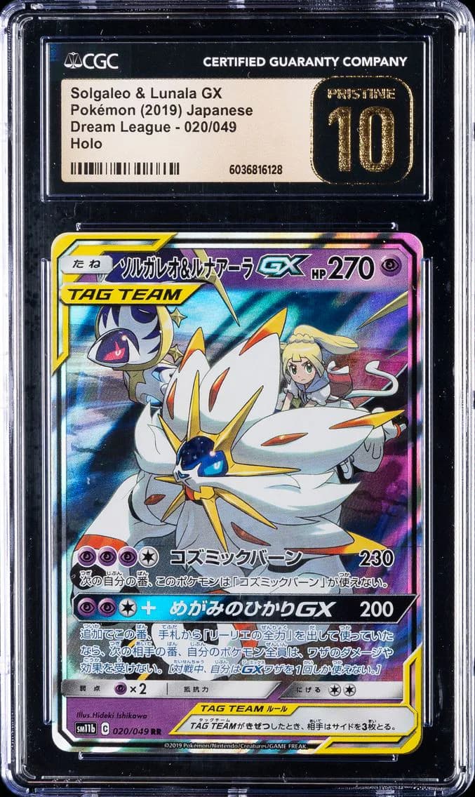 Solgaleo & Lunala GX, Dream League - SM11b - Japanese, CGC 10