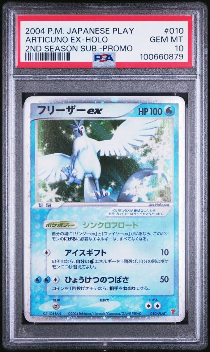 Articuno EX-Holo, Japanese Play Promo, PSA 10