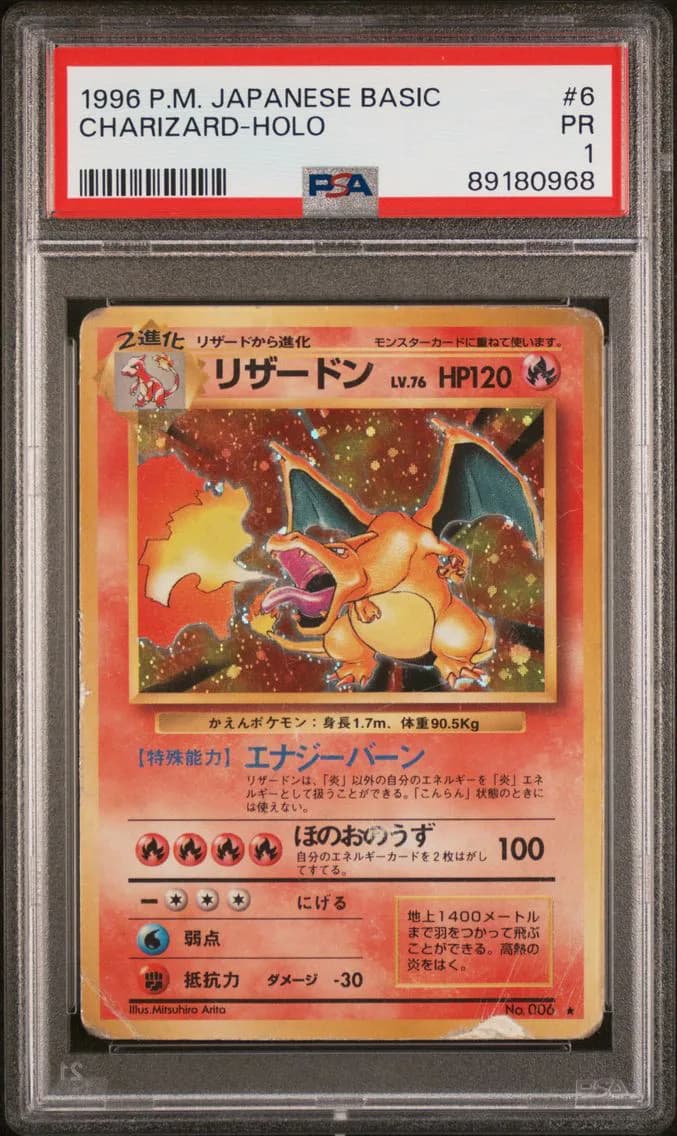 Charizard-Holo, Japanese Basic, PSA 1