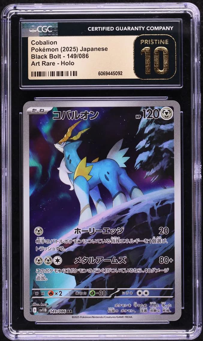 Cobalion, Black Bolt - sv11B - Japanese, CGC 10