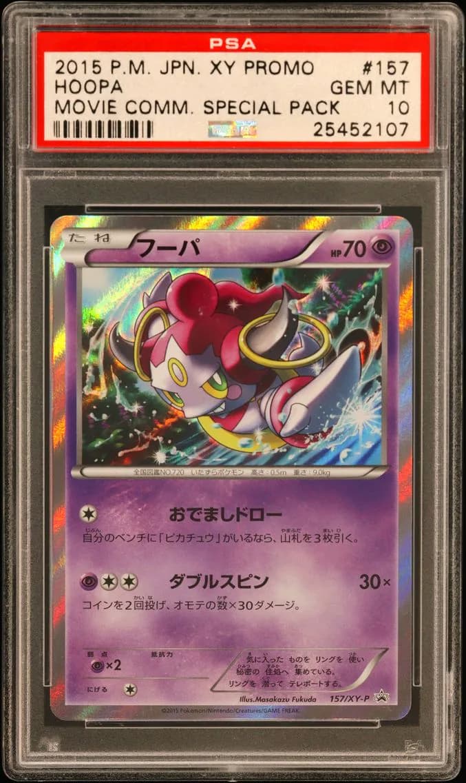 Hoopa-Holo, Japanese XY Promo, PSA 10