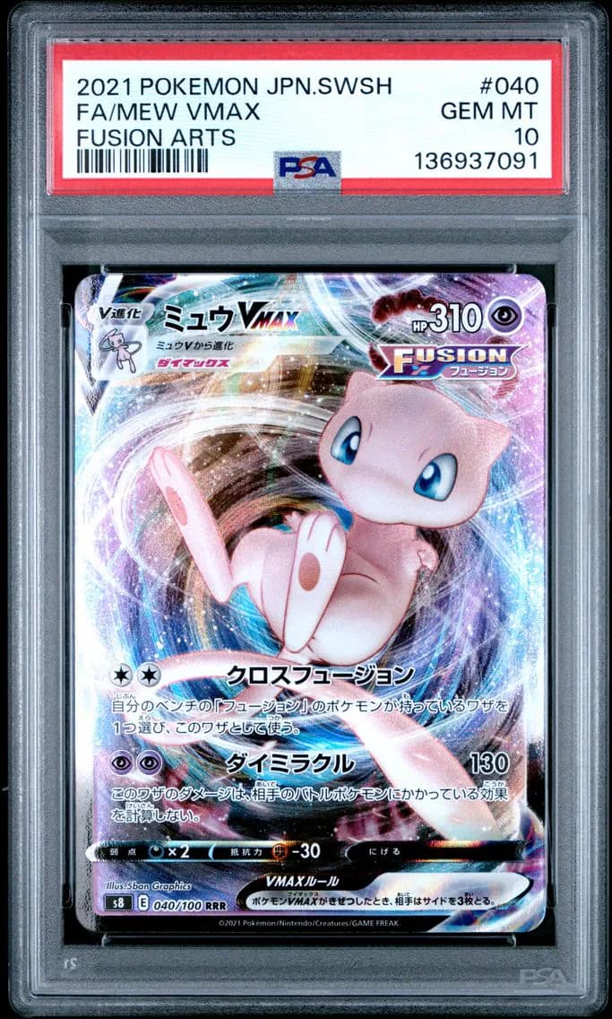 Mew VMAX, Japanese Sword & Shield Fusion Arts, PSA 10