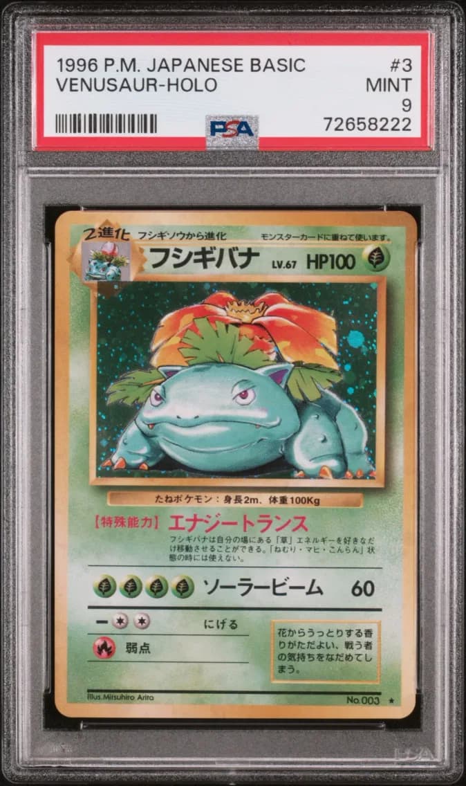 Venusaur-Holo, Japanese Basic, PSA 9
