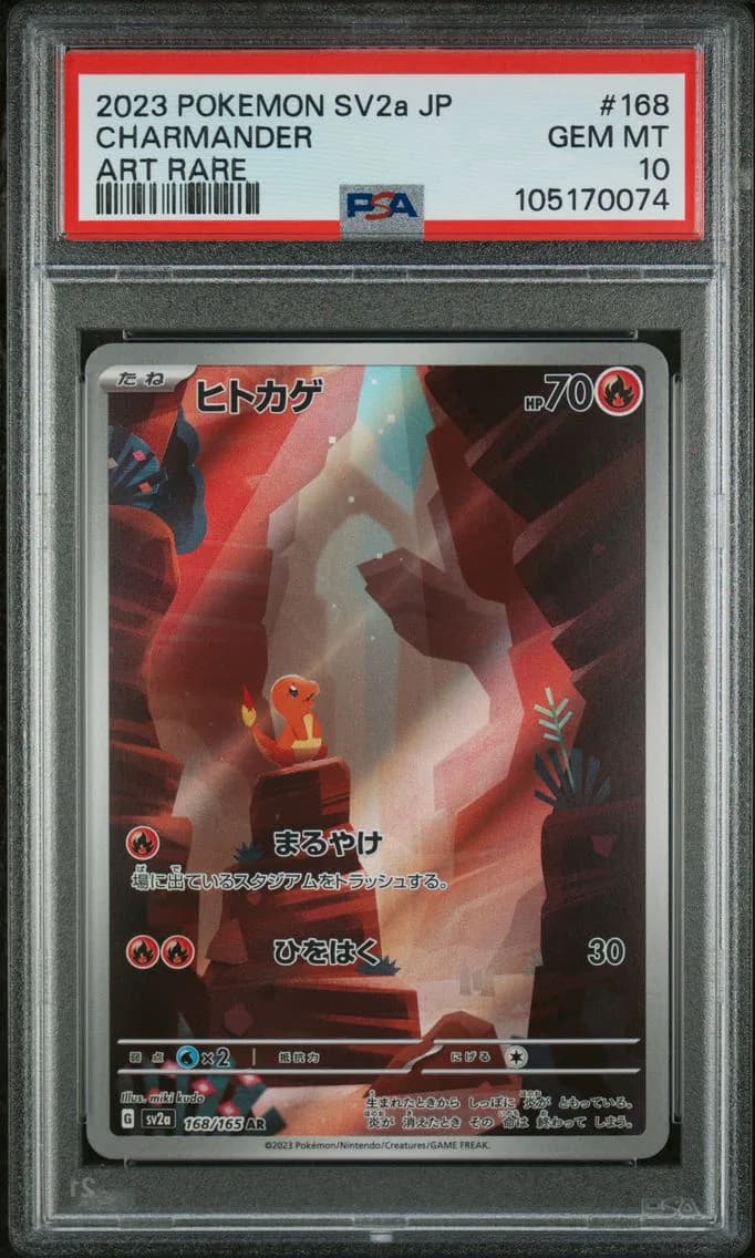 Charmander, Japanese Sv2a-Pokemon 151, PSA 10
