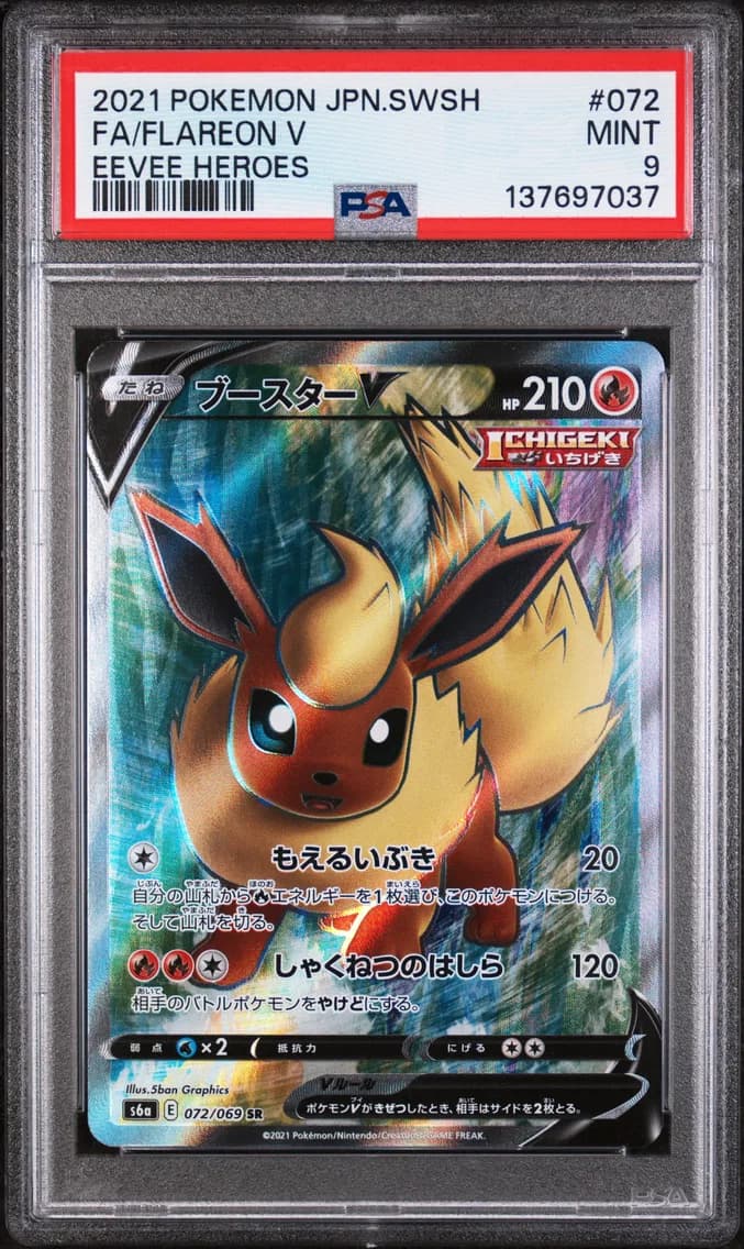 Flareon V, Japanese Sword & Shield Eevee Heroes, PSA 9
