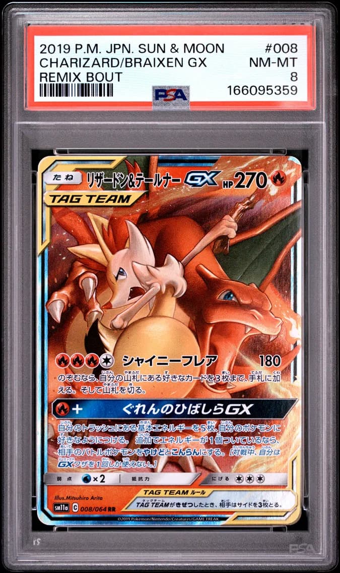 Charizard & Braixen GX, Japanese Sun & Moon Remix Bout, PSA 8