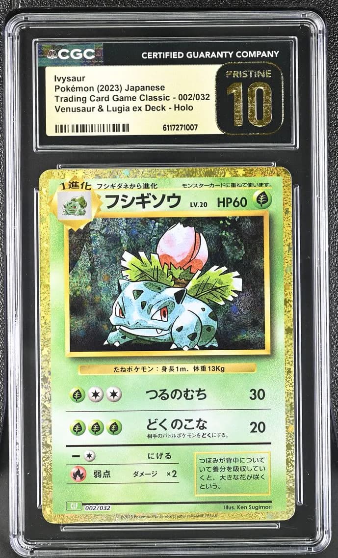 Ivysaur, Trading Card Game Classic - CLF, CLL, CLK - Japanese, CGC 10
