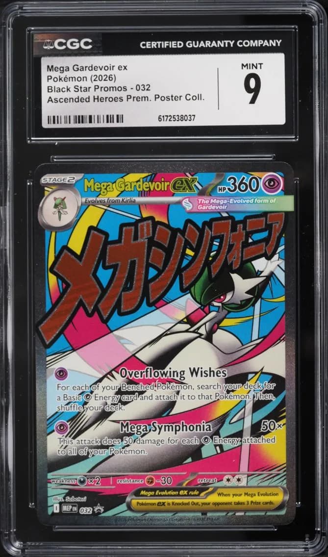 Mega Gardevoir Ex, Black Star Promos - Mega Evolution MEP EN, CGC 9