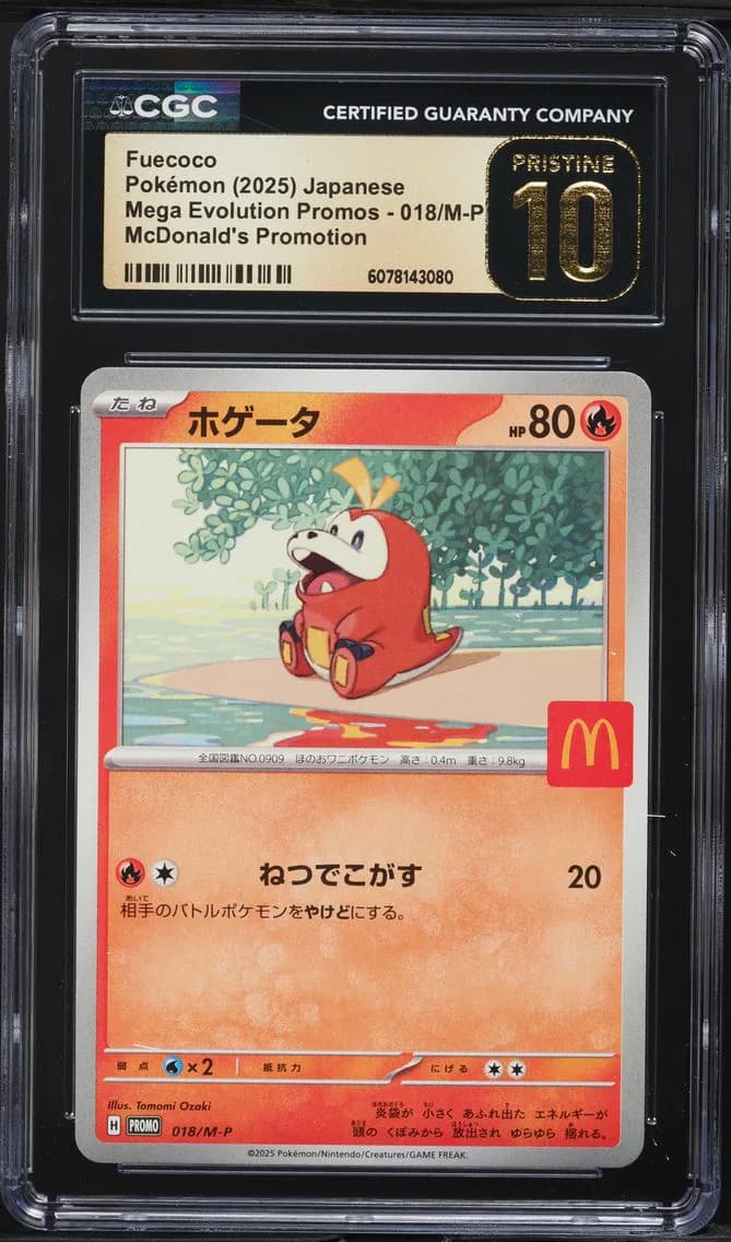 Fuecoco, Mega Evolution Promos - Japanese, CGC 10