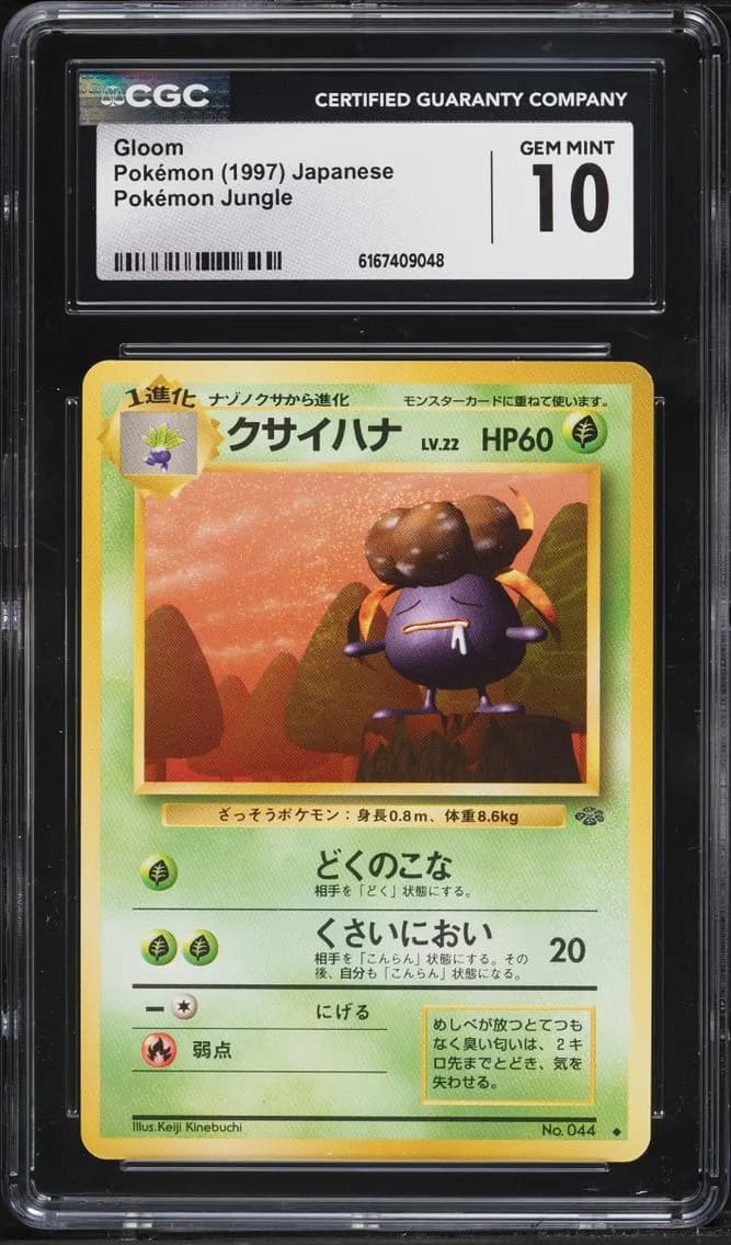 Jungle Gloom, Pokémon Jungle - Japanese, CGC 10