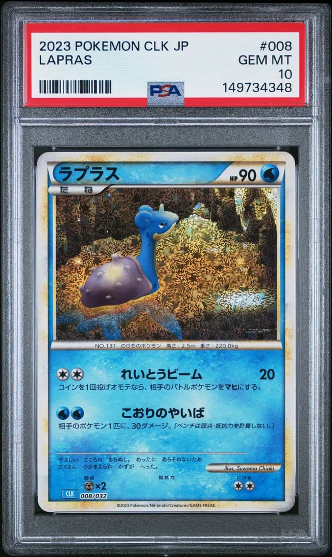 Lapras, Japanese Clk-Trading Card Game Classic Blastoise & Suicune EX Deck, PSA 10