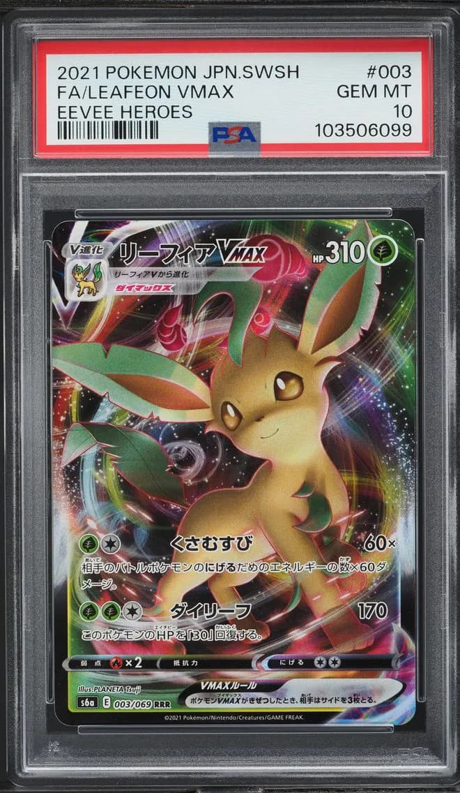 Leafeon VMAX, Japanese Sword & Shield Eevee Heroes, PSA 10