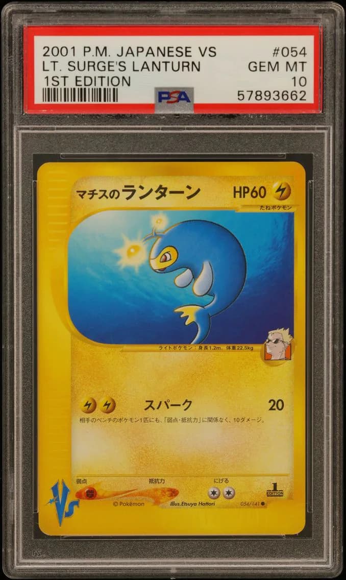 LT. Surge's Lanturn 1st Edition, Japanese VS, PSA 10