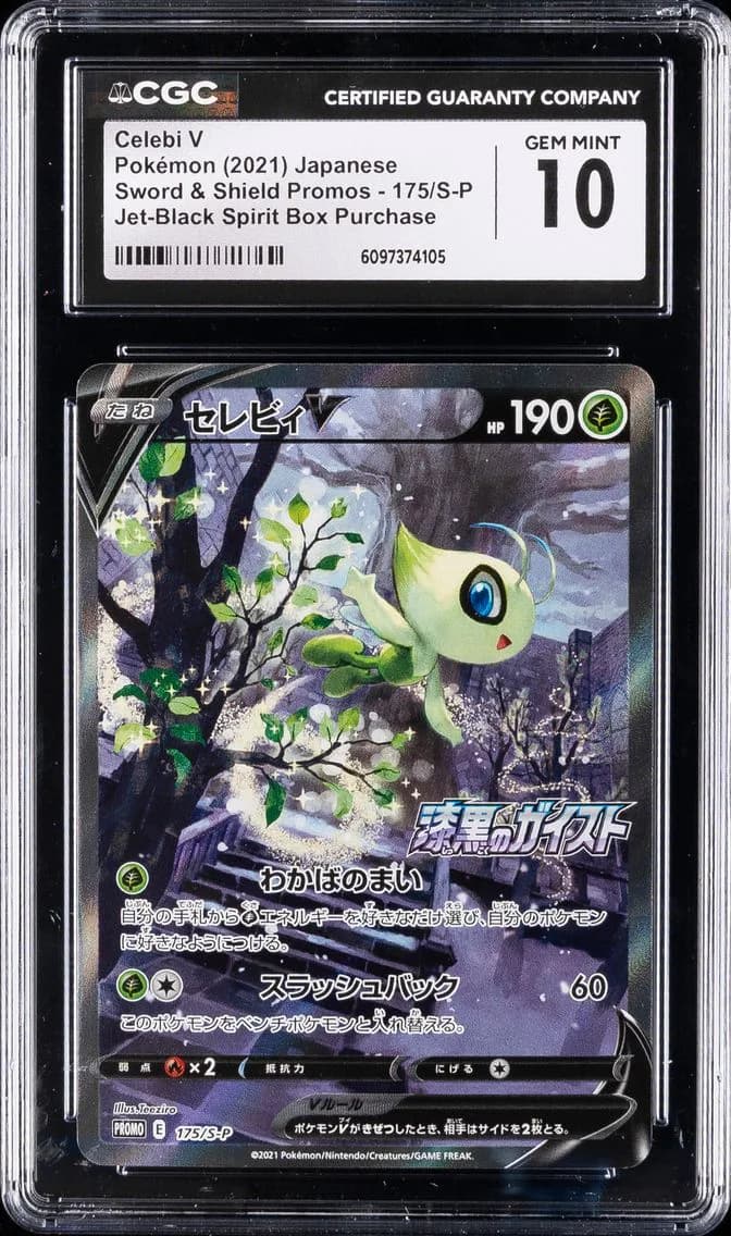 Celebi V, Sword & Shield Promos - Japanese, CGC 10