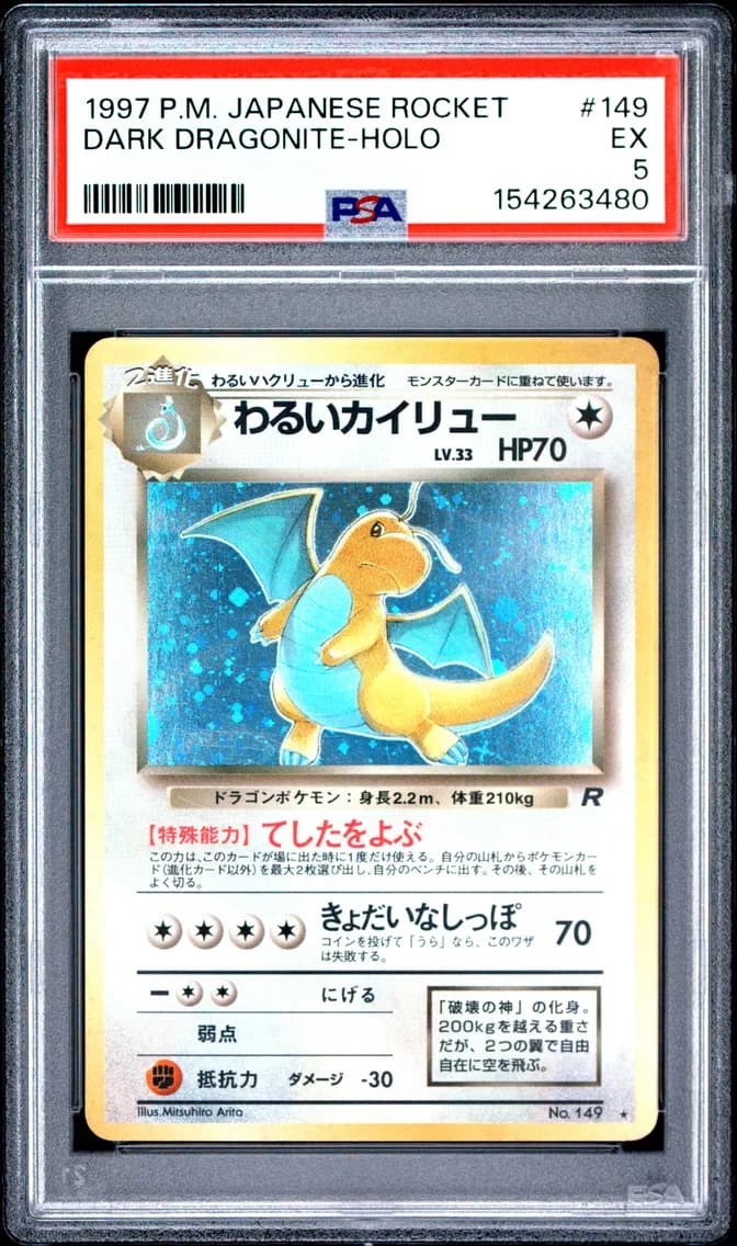 Dark Dragonite-Holo, Japanese Rocket, PSA 5