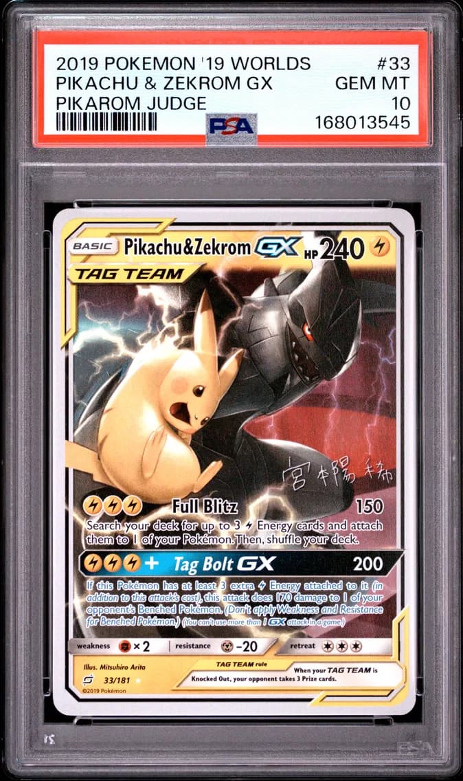 Pikachu & Zekrom GX, 2019 World Championships Deck: Pikarom Judge, PSA 10